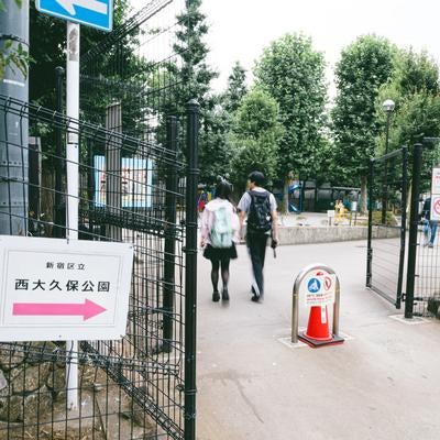 新宿区立　西大久保公園はこちらの写真