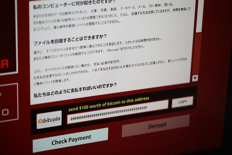 日本語で暗号化解除を要求するランサムウェア（ウイルス）の写真