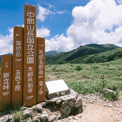 中部山岳国立公園（太郎兵衛平）の写真