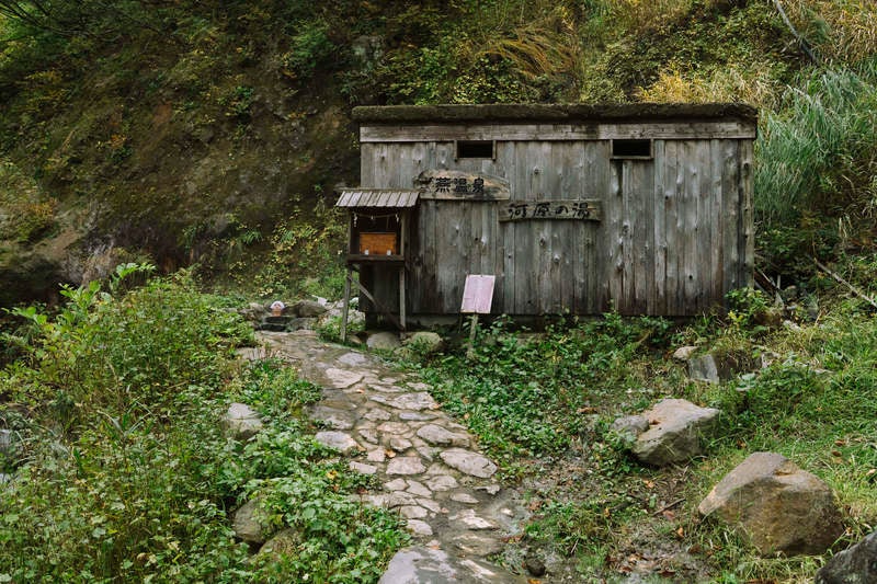 妙高山河原の湯の写真