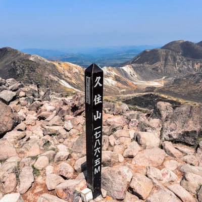 久住山山頂の碑（大分県）の写真