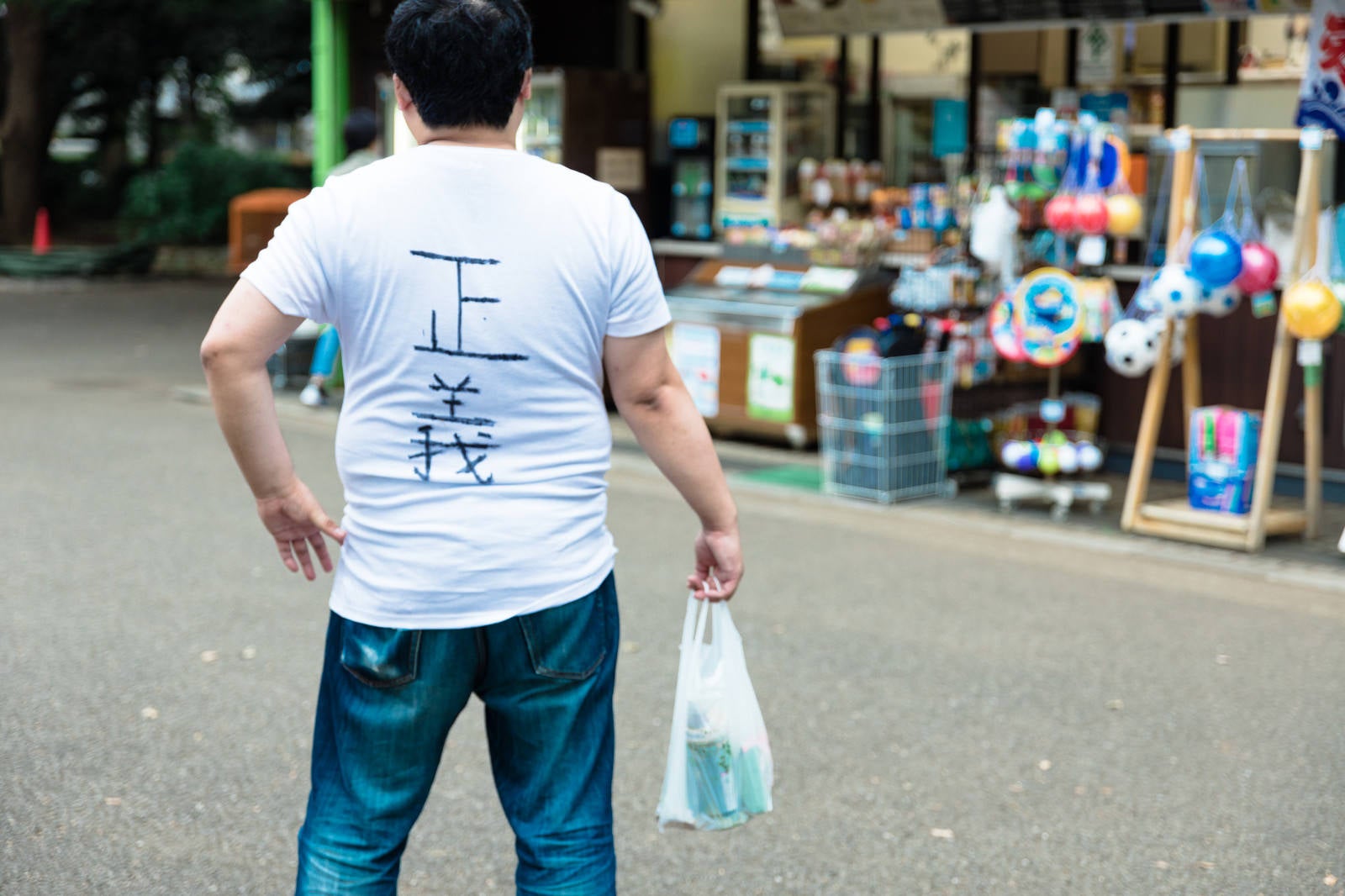 「悪を見逃さない正義マンの後ろ姿」の写真［モデル：段田隼人］