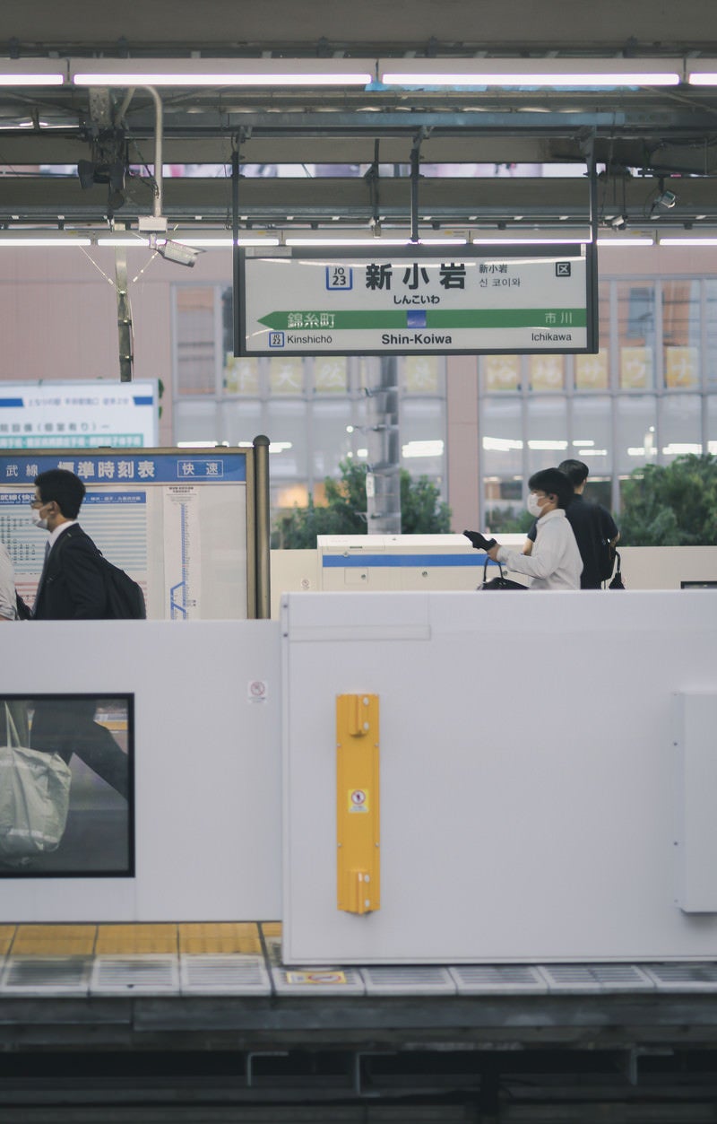 「新小岩駅とホームドア」の写真