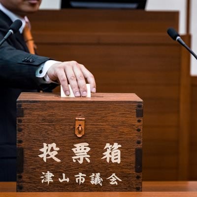 投票箱に一票を投じる津山市議会議員の写真