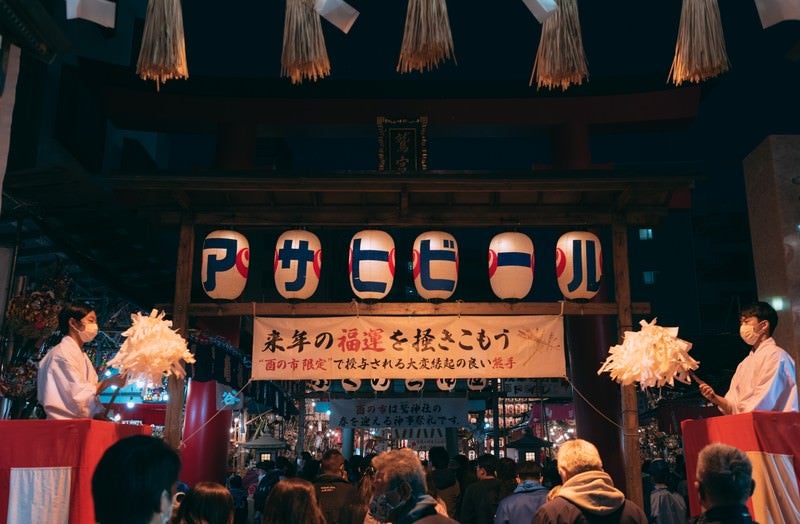 鷲神社境内の酉の市入り口の写真