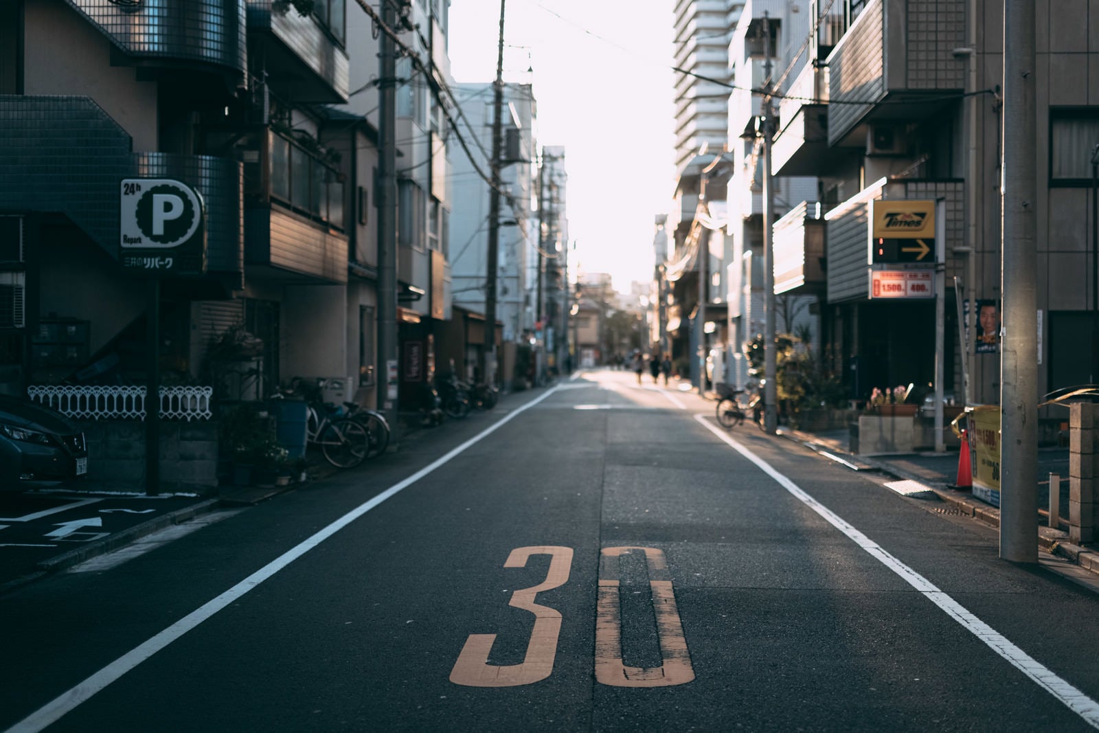 「30キロ制限の一方通行道路」の写真