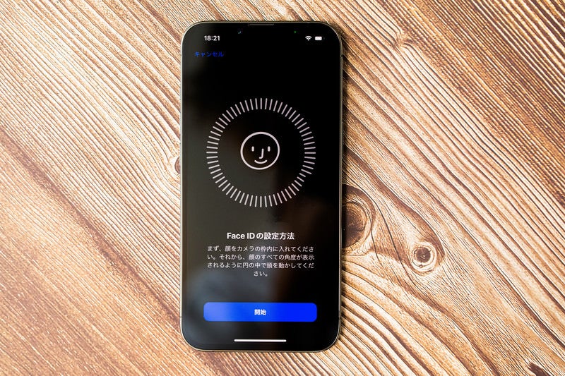 FaceID の設定方法画面についての写真