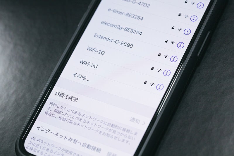 iPhoneのネットワーク一覧に「5G」※WiFi 5GHzの写真