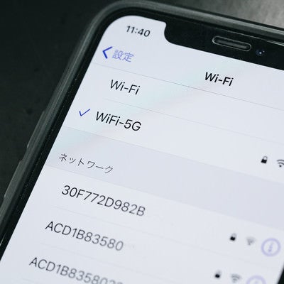 無線WiFiの5G回線を使用するの写真