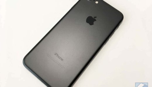 iPhone 7ブラックを詳細レビュー。iPhone 6sと見た目・性能差も比較した