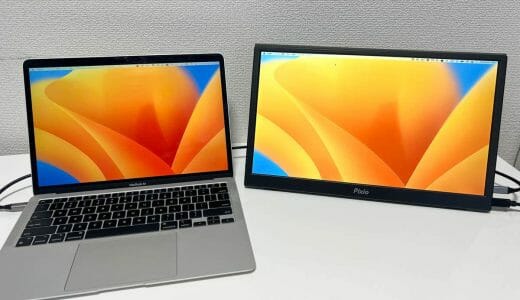 【2025年】MacBook AirやProと買うべき周辺機器・アクセサリーのおすすめ8選