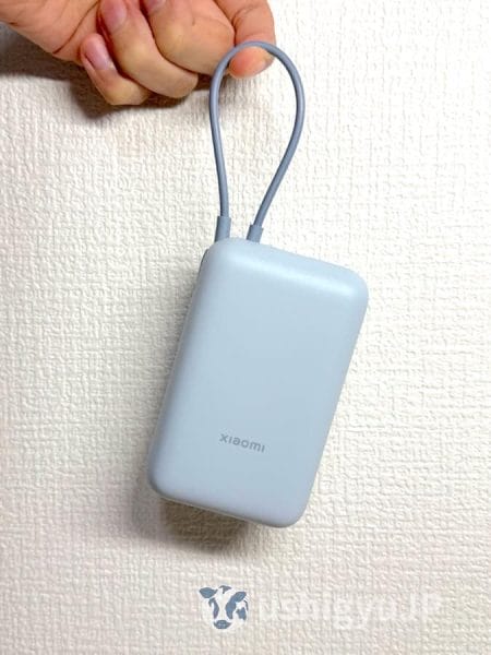 Xiaomi 22.5W Power Bank 10000mAh (Integrated Cable)