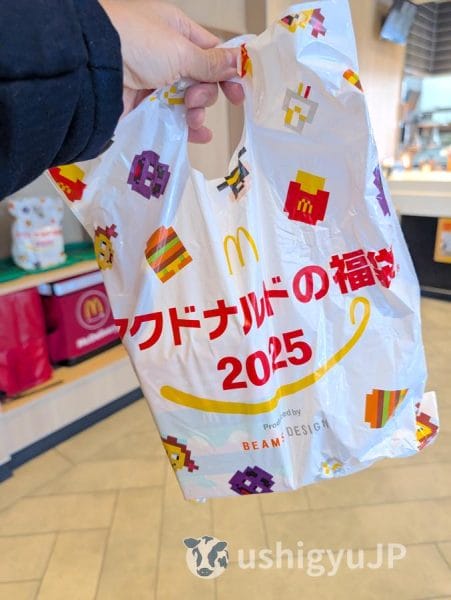 マクドナルドの福袋2025