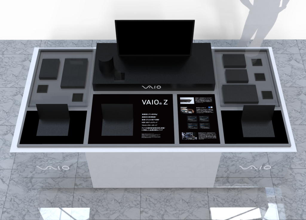 伊勢丹新宿店 メンズ館1階に「VAIO Z」を展示、台数限定で販売