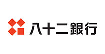 株式会社八十二銀行様