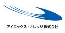 アイエックス・ナレッジ株式会社様