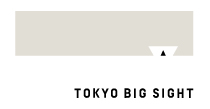 株式会社東京ビッグサイト様