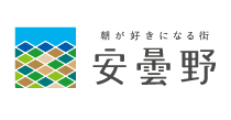 長野県安曇野市様