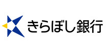 株式会社きらぼし銀行様