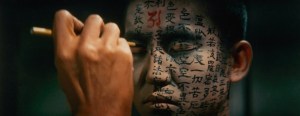 KWAIDAN, Segment: Hoichi, The Earless, Katsuo Nakamura, 1964