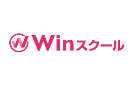 Winスクール