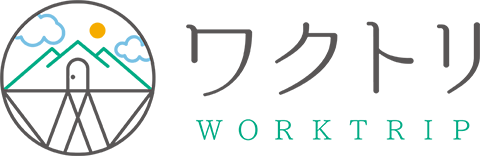 リゾートバイトの求人検索ならワクトリ(WORKTRIP)