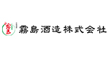 霧島酒造株式会社のロゴ