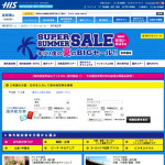 H.I.S.年に一度のビッグセール「2014 SUPER SUMMER SALE」