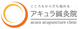 東京で不妊鍼灸治療なら渋谷・表参道の漢方薬店併設アキュラ鍼灸院