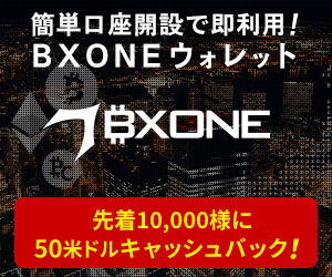 ̲ξؽ BXONE