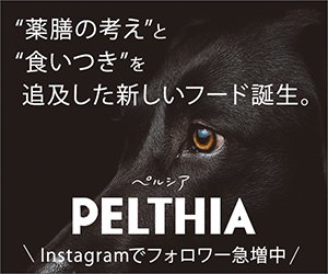 PELTHIA