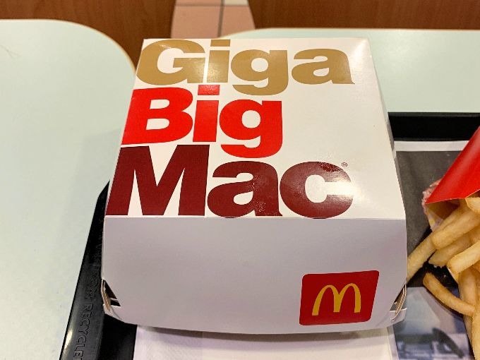 ギガビッグマックのパッケージ