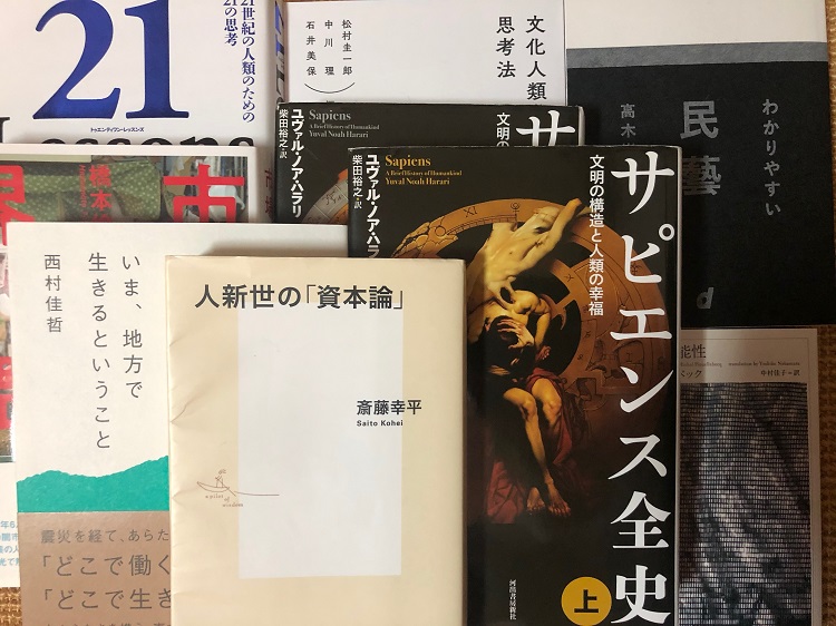 僕の考えは古くになりつつある　「もの」を作らないデザイナーを求めて