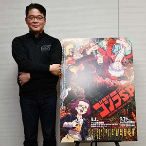 アニメ『ゴジラ S.P』始動【2】作家・円城塔「脚本を書き上げた今も、ゴジラとは何かを問い続けている」