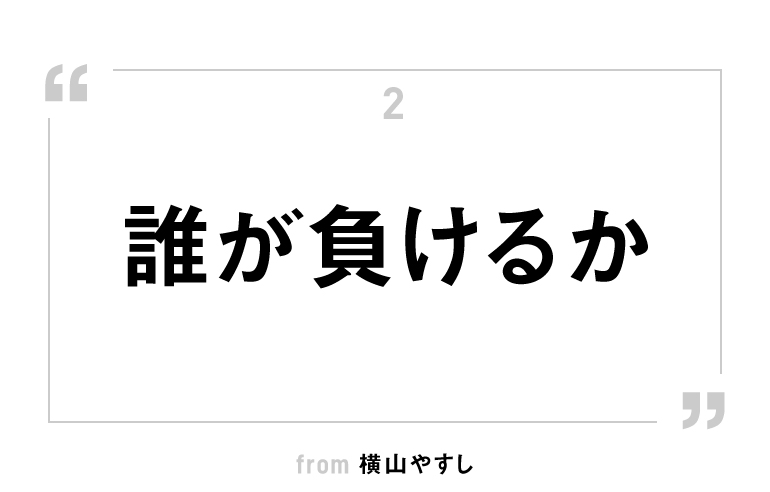 優里『おにごっこ』から見る、ラブソングの通な楽しみ方