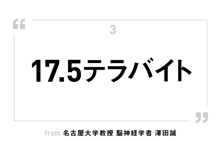 ドラマのタイトルをダイレクトに歌詞に引用した『星月夜』