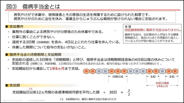 「守ってくれているもの」を知っておけば　AGフレンズ　村田貴子さん〈２〉