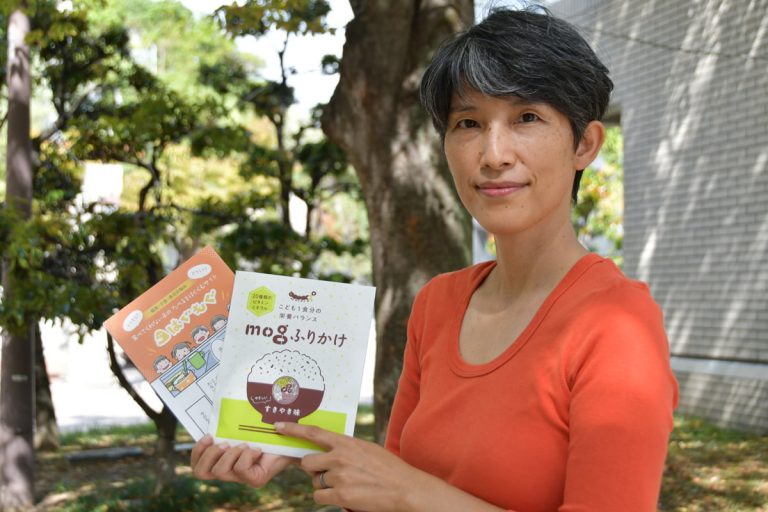 子どもの食事サポートに「mogふりかけ」を開発した小浦潔恵さん