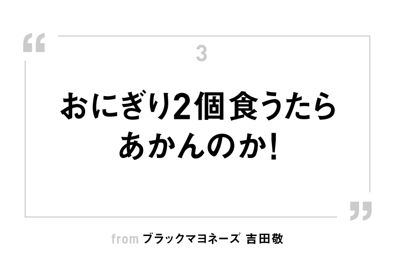 今年の洋楽、真っ先に浮かぶ『Beautiful Things』