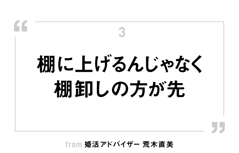 ラブソングは間接的かつカジュアルに？　時代の変化、キッチンのCMソングから考える