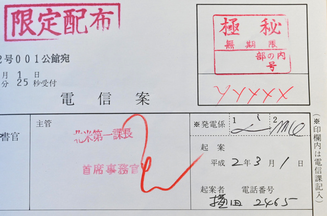 写真・図版