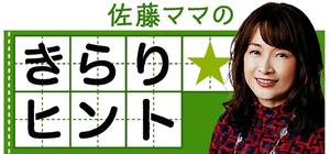 受験票は5枚コピー、用心に用心重ねて