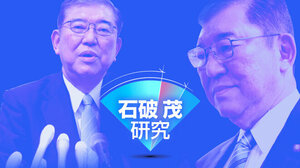 安倍氏の「対極」石破氏に回った出番　2人の因縁は12年前から