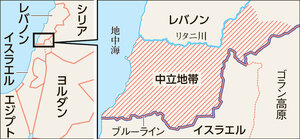 【そもそも解説】UNIFIL、イスラエルが国連PKO攻撃する理由