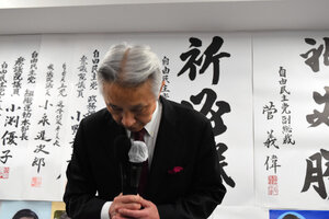 旧統一教会と接点、落選　盛山氏「申し訳ない」、牧原氏「私のせい」