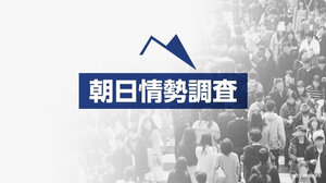 名古屋市長選　広沢氏一歩リード　大塚氏が激しく追う　朝日情勢調査