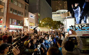 斎藤知事を押し上げた「切り抜き動画」の高揚感　変わる選挙の風景