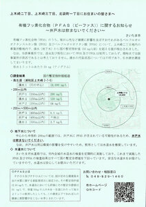 写真・図版