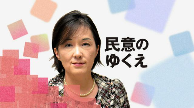 政治学者の谷口尚子さん