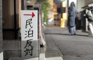 立ち並ぶ「民泊反対」看板、崩れる住宅街の秩序　外国人客を直撃した